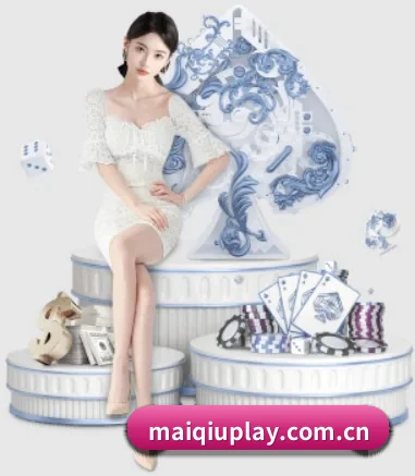 maiqiuplay.com.cn APP
